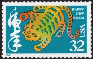 SC#3179 32¢ Year of the Tiger Single (1998) MNH