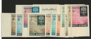 Afghanistan Sc #583 -593  Malaria imperf set NH VF