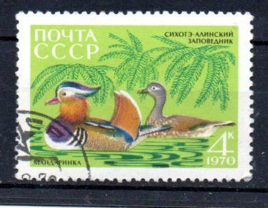 RUSSIA - 1970 - DUCKS - BIRDS - MANDARIN DUCK - Used - 4k