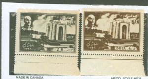 Iran #933-934 Unused Single (Complete Set)