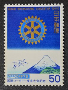 Japan Sc # 1324, VF MNH