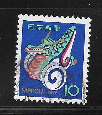 Japan #1237 Used Single. No per item S/H fees