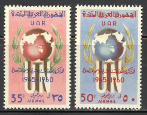 Syria United Arab Republic Scott C39-40 Unused HOG - 1960 UN 15th Anniversary