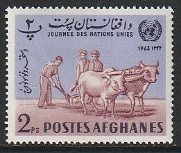 1964 Afghanistan - Sc 672 - MH VF - 1 single - UN Day