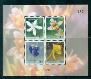 Thailand 2004 New Year Flowers MS MUH lot82125