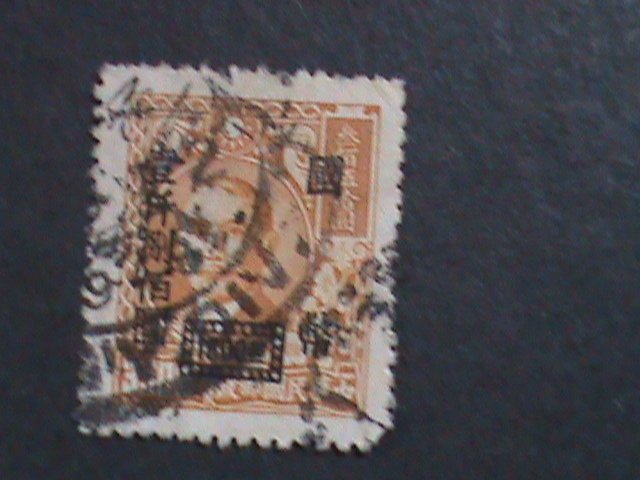 ​CHINA-1947-SC#770 76 YEARS OLD-DR. SUN SURCHARGE-$1800 ON $350 FANCY CANCEL