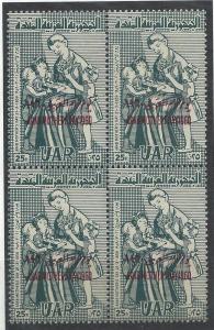 SYRIA - ARABIAN GOVERNMENT SC# 42 VF MNH 1960 BK/4