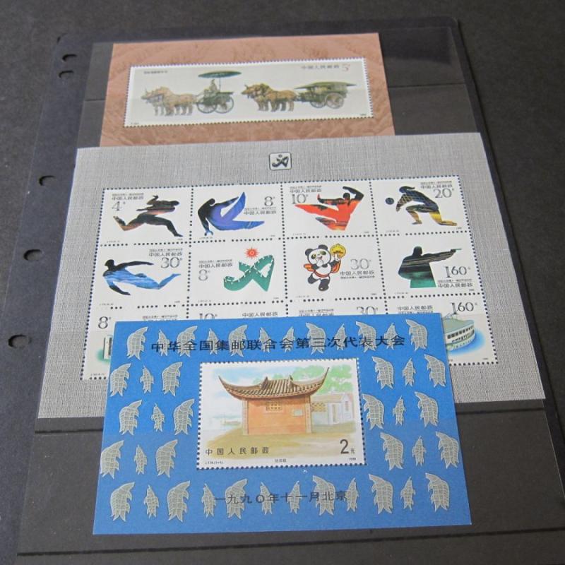 China 1990 Miniature MNH 3 sheets