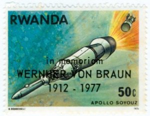 RWANDA 838 MNH BIN $0.50