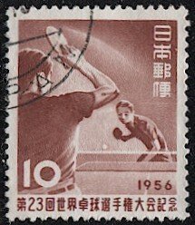 JAPAN  1956 Sc 618 Used  VF  10y - Table Tennis