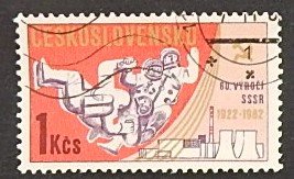 Space, 1982, Czechoslovakia, №1124-Т