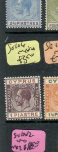 CYPRUS (P2512B) KGV  1  PI   SG 106   MNH