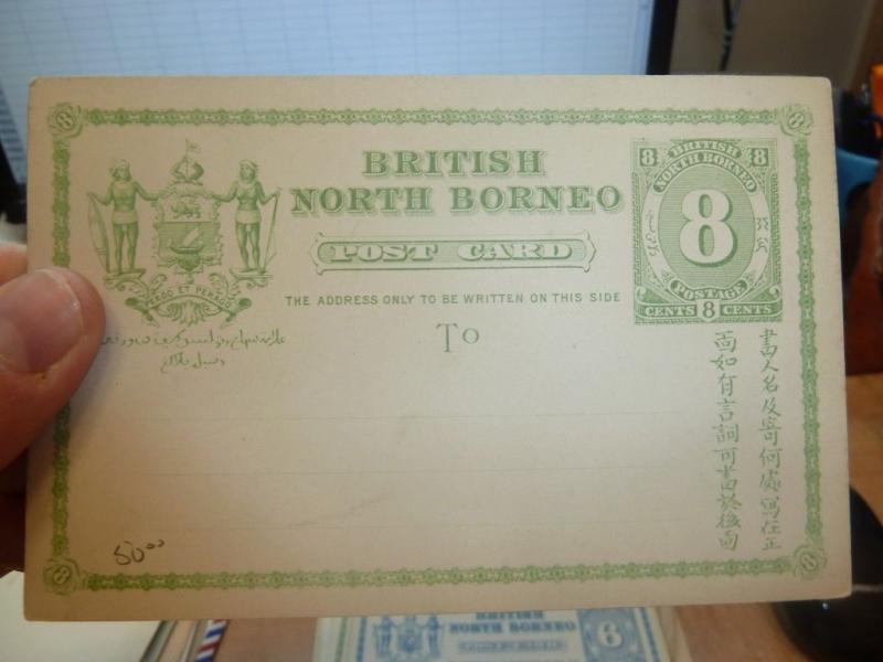 North Borneo 8c PSC unused card one (72beh)