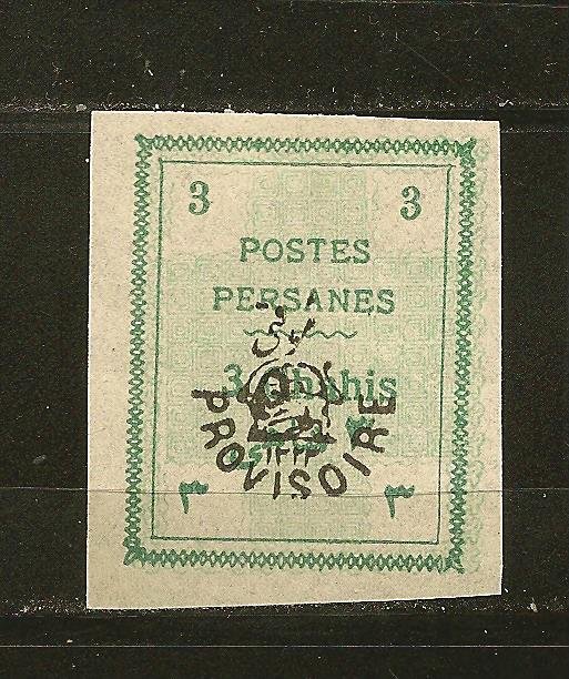 Iran Persia 424 Overprint Mint Hinged