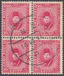 EGYPT NEW ZEALAND FORCES 1941 10m Army Post NZ FPO 2 cancel.................C677