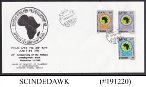 ETHIOPIA - 1989 25th ANNIV. OF THE AFRICAN DEVELOPMENT BANK - 3V FDC