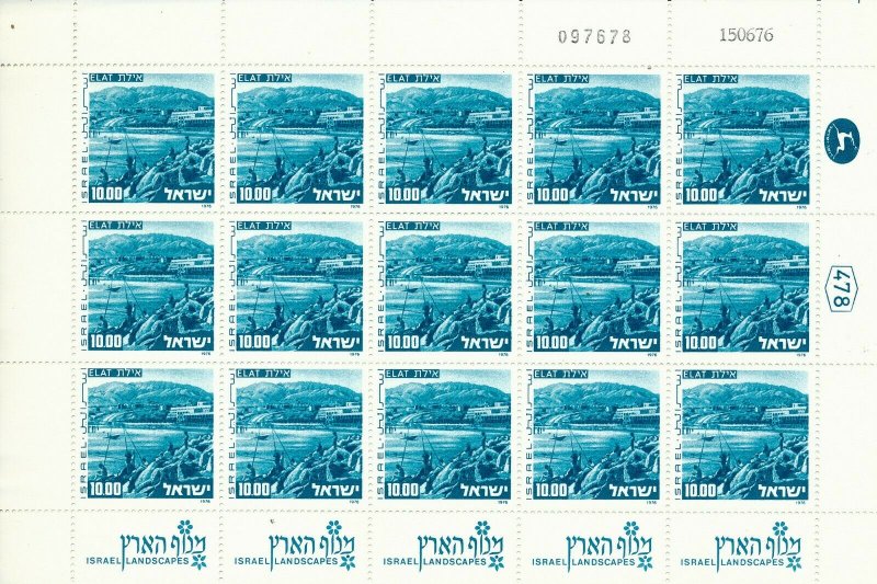 ISRAEL 1970's LANDSCAPES 10.00 SHEET DATED 15/06/76  MNH 