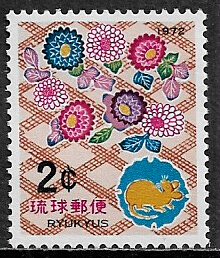 Ryukyu Is. #222 MNH Stamp - New Year of the Rat
