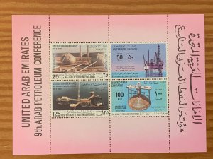 United Arab Emirates 1975 Petroleum Conference MS, MNH. Scott 46a CV $40.00