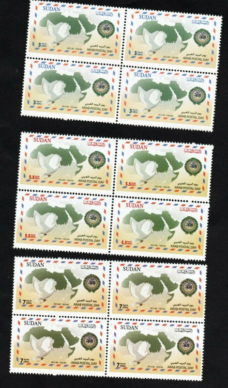 2012- Sudan- Joint Issue-Arab Postal Day- Journée de la Poste Arabe-Dove - Block