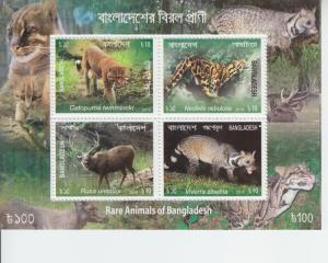 2016 Bangladesh Rare Animals MS4 (Scott NA) MNH