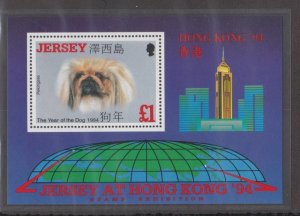 Jersey # 660, Year of the Dog, Souvenir Sheet, Mint NH, 1/2 Cat