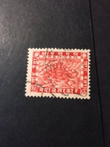 Nepal sc 40 u