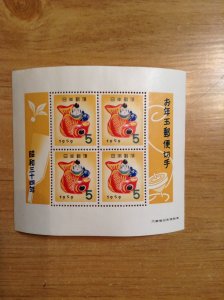 Japan Sc 662a NH