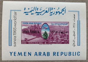 Yemen 1966 SANA'A overprint NY Fair MS, MNH. Scott 220, CV $10.00