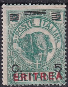 Eritrea 1924 Sc 82 MNH** some gum crazing