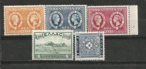 Greece # 416-420 MNH