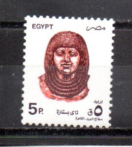 Egypt 1512 MNH