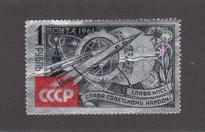 Russia Scott #2533 MNH Note