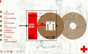 COLOR PRINTED MACAO 2011-2020 STAMP ALBUM  PAGES (122 illustrated pages)