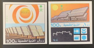 Saudi Arabia 1984 Solar - 2 MS. Scott 915-916 CV $70. Michel BL 18-19 CV €76