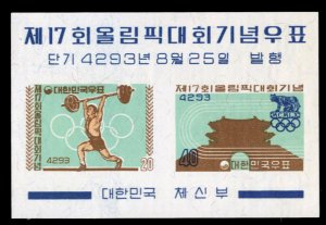 Korea #310a Cat$26, 1960 Olympics souvenir sheet, never hinged