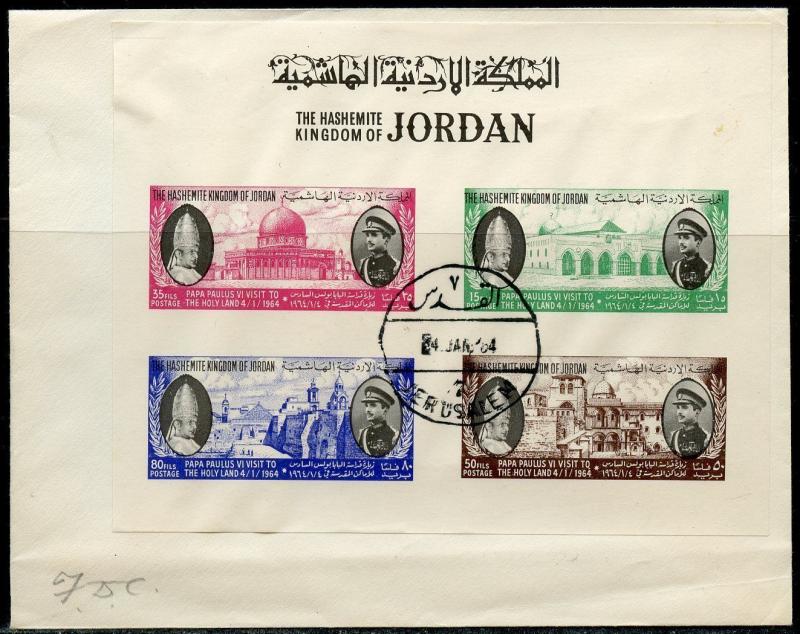 JORDAN 1964  SCOTT#431a POPE PAUL VI VISITS THE  HOLYLAND  S/S  FIRST DAY  COVER