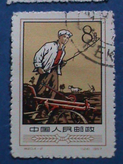 ​CHINA STAMP:1957,SC#330-3 AGRICULTURAL COOPERATION CTO-NH SET .LAST ONE