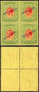 KUT SG56s KGV 4r Red and Green/yellow opt Specimen locally Block U/M GREAT COLO