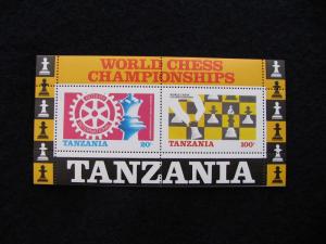 Tanzania - 1986 – World Chess Championships – 2 Stamps – MNH