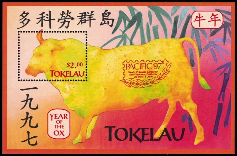 Tokelau 1997 Year of the Ox Scott #237b Mint Never Hinged