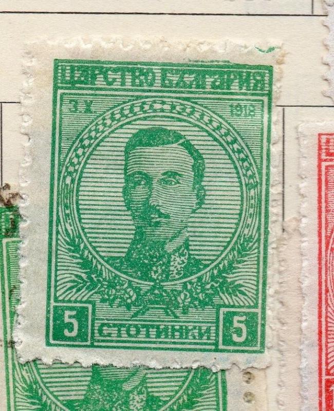 Bulgaria 1919 Early Issue Fine Mint Hinged 5ct. 222737