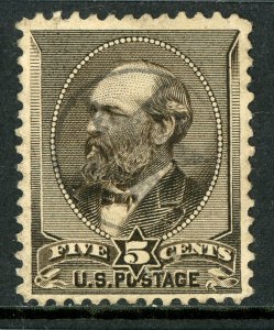 USA 1882 Garfield 5¢ Brown Scott 205 VFU M409 ⭐⭐⭐⭐⭐⭐ 