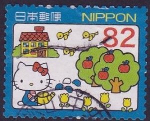 Japan  2014 Summer Greeting -  Hello Kitty - 82y used