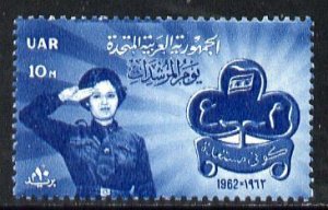 EGYPT - 1962 - Egyptian Girl Guides - Perf Single Stamp - Mint Never Hinged