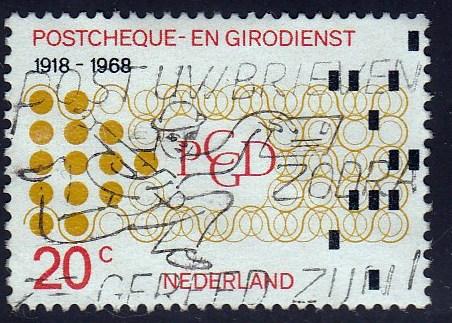 Netherlands #451 Coins and Punched Card, 1968. used, HM