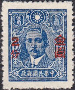 China - #824 Mint