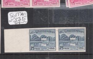 Pakistan SG 177a Imperf Pair MNH (5dkv)