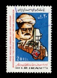 Iran #2230 used
