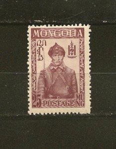 Mongolia SC#68 Soldier Mint Hinged